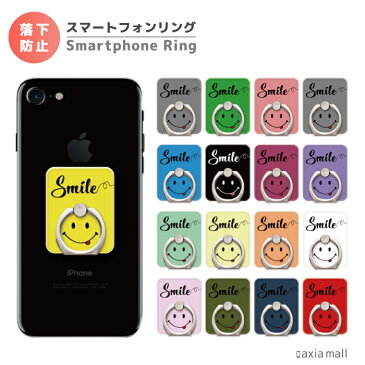 スマホリング スマイル カラフル デザイン ニコちゃん マーク ニコニコ Always Smile カワイイ おしゃれ スマートフォンリング スマホ リング バンカーリング iPhone13 iPhone12 iPhone11 iPhone SE AQUOS Galaxy Xperia OPPO