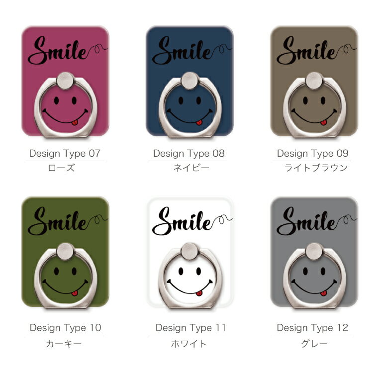 スマホリング スマイル カラフル デザイン ニコちゃん マーク ニコニコ Always Smile カワイイ おしゃれ スマートフォンリング スマホ リング バンカーリング iPhone13 iPhone12 iPhone11 iPhone SE AQUOS Galaxy Xperia OPPO