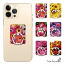 スマホリング 花柄 floewr ひまわり ハイビスカス おしゃれ スマートフォンリング スマホ リング バンカーリング iPhone13 iPhone12 iPhone11 iPhone SE AQUOS Galaxy Xperia OPPO