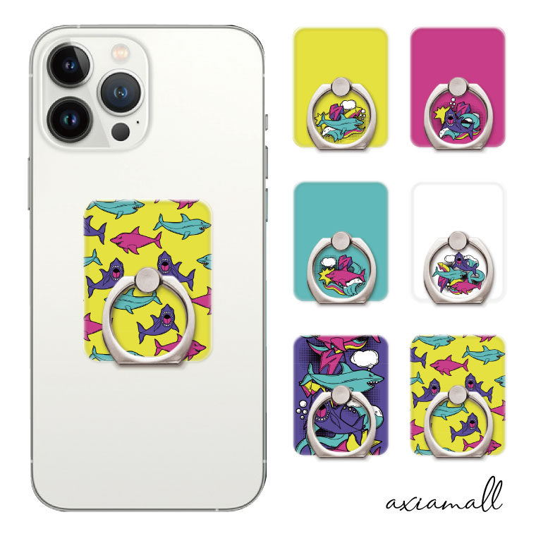 Rakuten - スマホリング さめ 鮫 サメ シャーク 可愛い おしゃれ かわいい リング iPhone13 iPhone12 iPhone11 iPhone SE AQUOS Galaxy Xperia OPPO