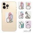 スマホリング 女の子 エモい ノスタルジック レトロ 哀愁 韓国 マスク 可愛い おしゃれ かわいい リング iPhone13 iPhone12 iPhone1...