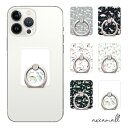 スマホリング 恐竜 ダイナソー カッコイイ リング iPhone13 iPhone12 iPhone11 iPhone SE AQUOS Galaxy Xper...