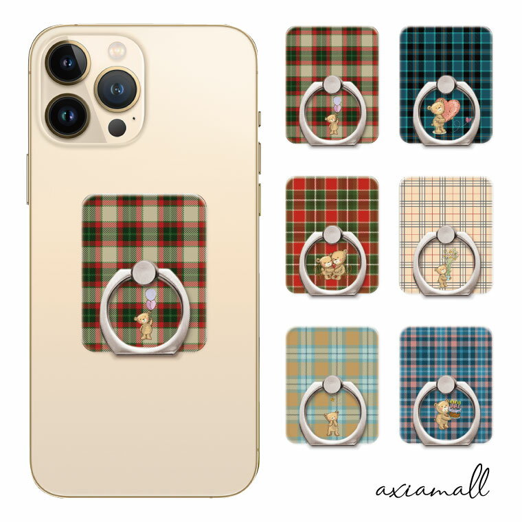 Rakuten - スマホリング 模様 クマ 熊 ハート テディベア くまのぬいぐるみ くま かわいい リング iPhone13 iPhone12 iPhone11 iPhone SE AQUOS Galaxy Xperia OPPO