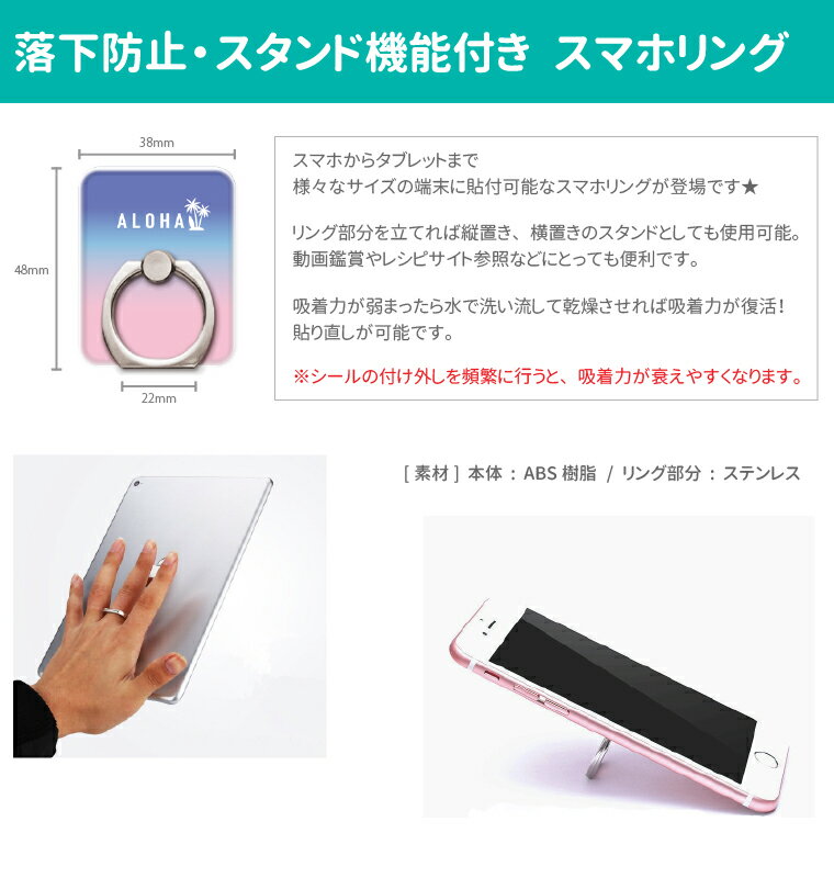 スマホリング SMILE スマイル デザイン パイナップル ニコちゃん マーク ニコニコ カワイイ グラデーション トレンド スマートフォンリング スマホ リング バンカーリング iPhone13 iPhone12 iPhone11 iPhone SE AQUOS Galaxy Xperia OPPO