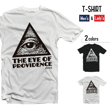 Tシャツ メンズ 半袖 レディース 半袖 おしゃれ ブラック ホワイト THE EYE OF PROVIDENCE フリーメイソン 都市伝説 不思議