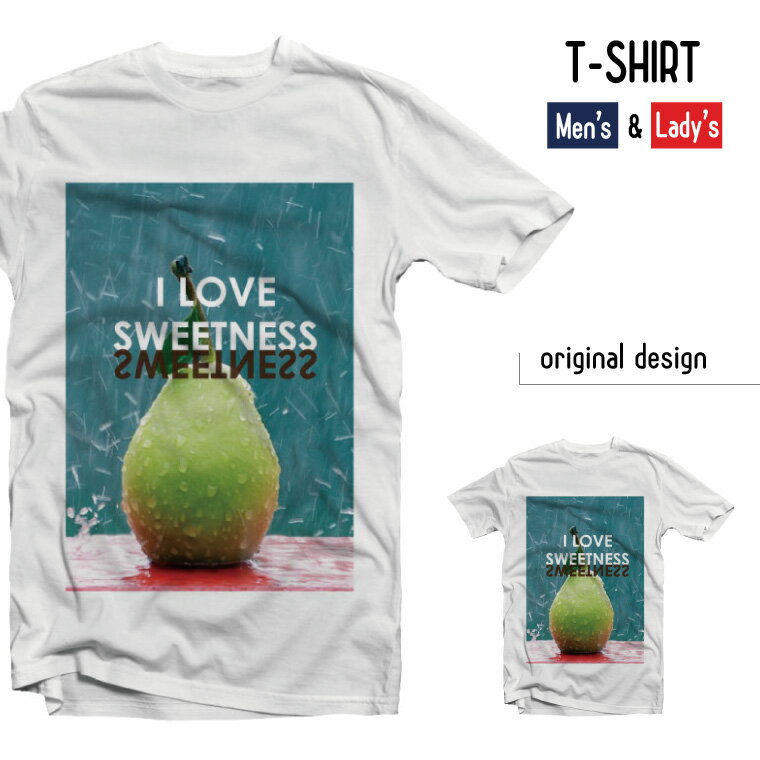 Tシャツ メンズ 半袖 レディース 半袖 おしゃれ ブラック ホワイト ラフランス 洋梨 I LOVE SWEETNESS アイラブスイートネス