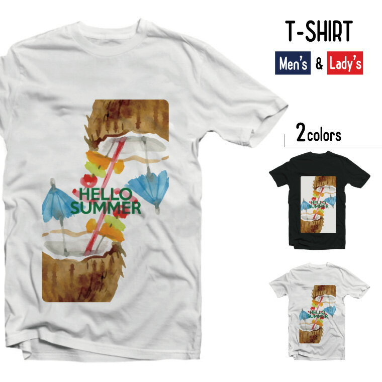 Tシャツ ティーシャツ プリント プレゼント メンズ 半袖 レディース 半袖 おしゃれ ブラック ホワイト かわいい お洒落 Summer デザイン サマー パイナップル ALOHA アロハ ハワイアン サングラス トロピカル SURF サーフ