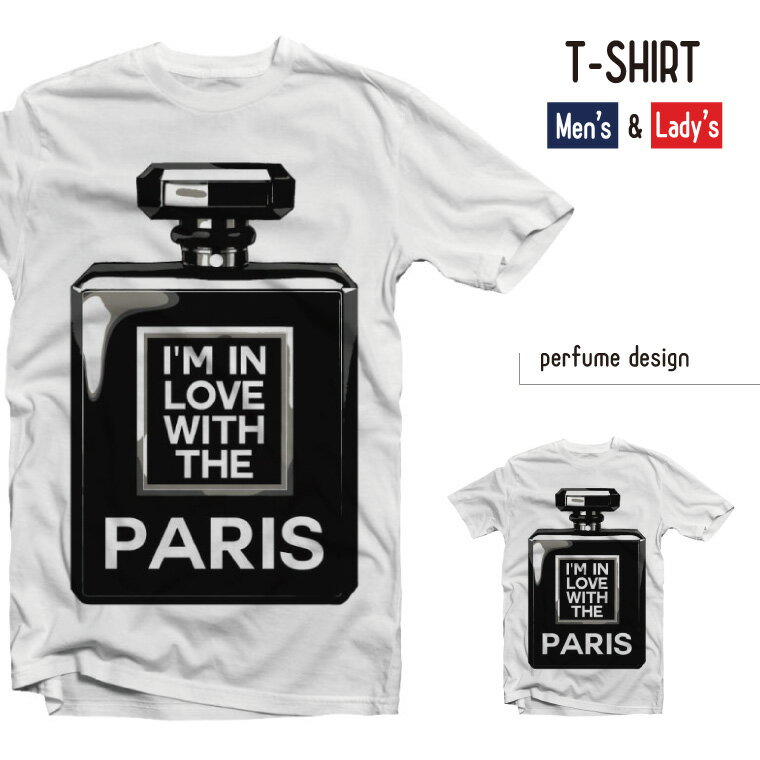 Tシャツ メンズ 半袖 レディース 半袖 おしゃれ ブラック ホワイト I'M IN LOVE WITH THE PARIS ブラック Perfume 香水 ボトル キュート かわいい 女子 ホワイト