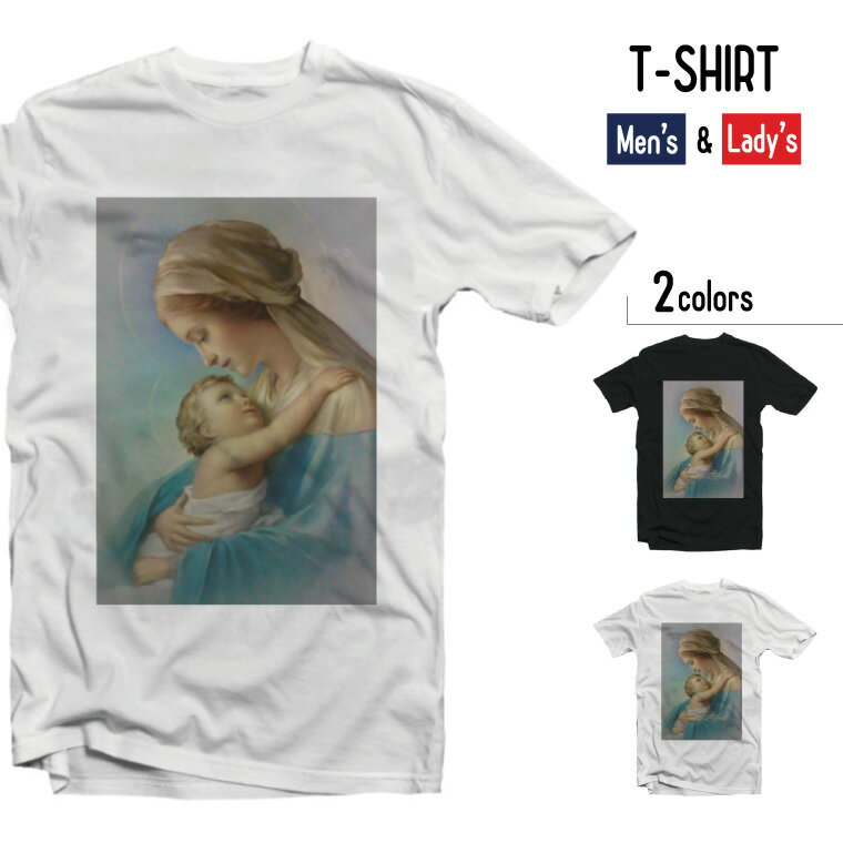楽天市場】マリア様 Tシャツの通販 楽天市場】マリア様 Tシャツの通販