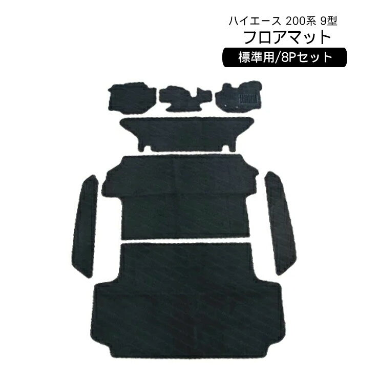 アウトドア オガワ ピルツ9 3857 フロアマット 純正品
