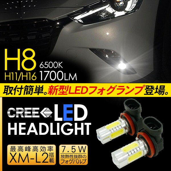 CX-3 CX3 LED ե 7.5W H8/H11/H16 LEDեХ ե饤 ָб LED饤ѡ