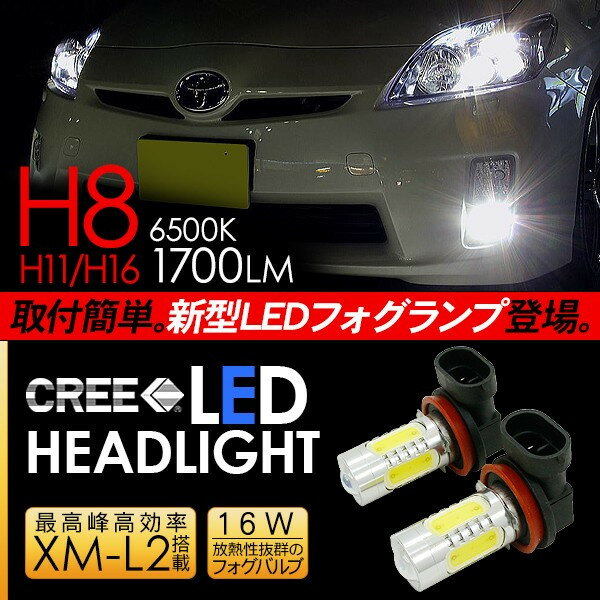 楽天市場】30 プリウス 後期 フォグランプ キットの通販 楽天市場】30 プリウス 後期 フォグランプ キットの通販