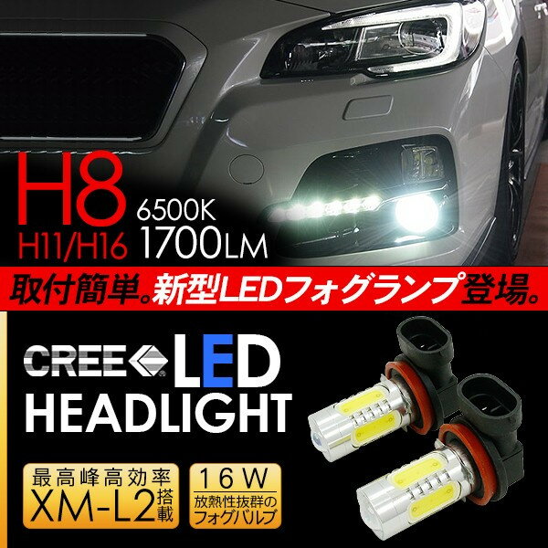 SUBARU  LED ե H8/H11/H16 LEDեХ Ķǽ LED饤 ZWR80G ѡ