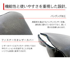 ランバーサポートクッション/低反発パンチングレザー仕様腰当てクッション1個車疲れ防止ウレタン素材トラック軽自動車【201909SS50】