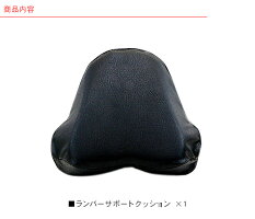 ランバーサポートクッション/低反発パンチングレザー仕様腰当てクッション1個車疲れ防止ウレタン素材トラック軽自動車【201909SS50】