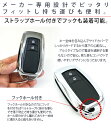 日産 シーマ Y51 スマートキーケース/スマートキーカバー 全3色 亜鉛合金 バンパーケース ブランド キーケース 高品質 キーケース 3