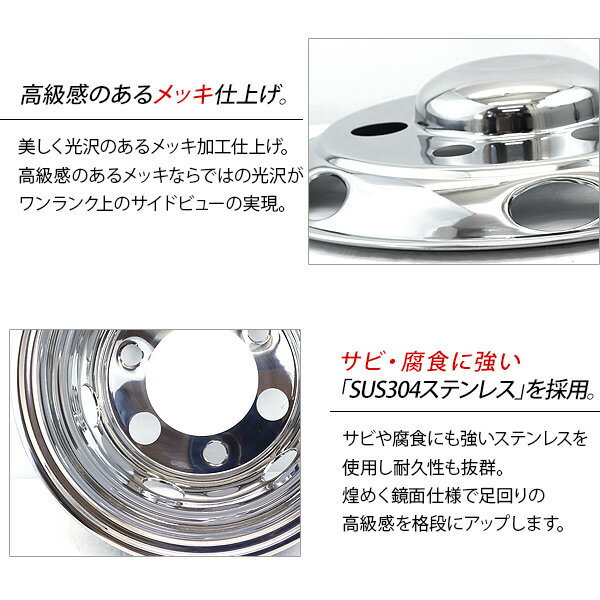 安い トラック 汎用 ステンレス ホイールライナー ホイールカバー 16インチ 5穴 5h 前後4枚セット エルフ トラック用品 外装パーツ デコトラ パーツ 全ての Entramado Fundeps Org 安い トラック 汎用 ステンレス ホイールライナー ホイールカバー 16インチ 5穴 5h 前後4枚セット エルフ トラック用品 外装パーツ デコトラ パーツ 全ての Entramado Fundeps Org