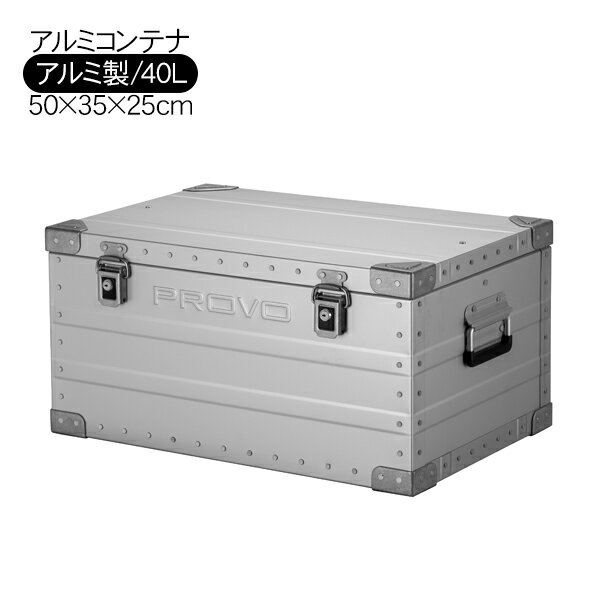 【FIELDSTONE】PROVO アルミコンテナボックス 40L 商品説明 ・FIELDSTONEのアルミコンテナ。 ・十分なタフネスをもつハイエンドブランド「PROVO」から 　40L仕様のコンテナボックスが登場。 ・キャンプやアウトドアの収納に便利なアルミコンテナボックス。 ・素材は軽量で耐久性の高いアルミ製。 ・使い込むほどに風合いが刻まれ 無骨な雰囲気を醸し出します。 【注意事項】 ・アルミコンテナは素材の特性上、小キズ、歪み等が生じることがあります。 　商品の不良では御座いませんので予めご了承をお願い致します。 商品仕様 ・ブランド：PROVO ・外寸：500×350×250 (mm) ・材質：アルミニウム ・重量：3.8 (kg) 商品内容 ・PROVO アルミコンテナ40L x1 送料詳細この商品は　送料無料　です。