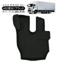 いすゞ ギガ 3D ラバーマット 運転席 フロアマット ブラック トラックパーツ 即納 トラック用品 防水 ハードタイプ 3Dタイプ 内装パーツ