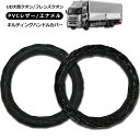 【即納】UD 大型クオン / フレンズクオン ハンドルカバー 2t/4t/大型車対応 MLサイズ/LMサイズ/2HSサイズ/2Lサイズ/2HLサイズ レザー ス...