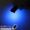USB Type-C LED イルミネーション ライ