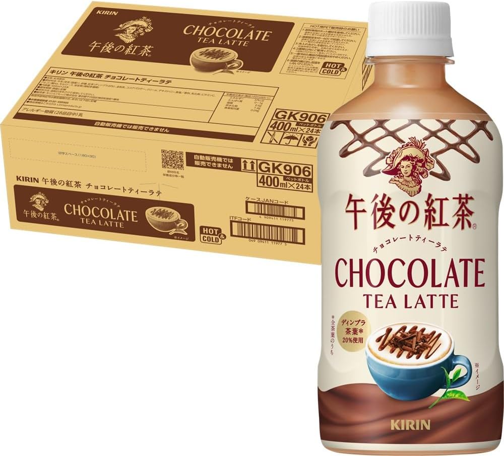 キリン 午後の紅茶 チョコレートティーラテ 400ml 24本 ペットボトル 紅茶 アイスティー チョコレートティー