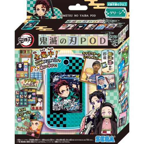 鬼滅の刃POD グリーン