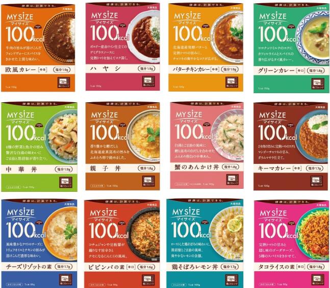 マイサイズ 大塚食品 100kcal マイサイズ 12食アソートセット 【セット買い】※時期によりセット内容に変更があります