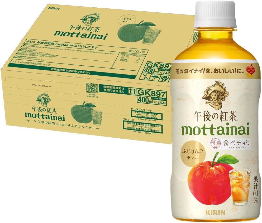 Rakuten - キリン 午後の紅茶 ふじりんごティー 400ml 24本