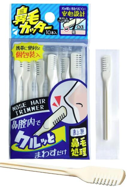 Rakuten - ニッケン 鼻毛カッター 個包装 10本入り