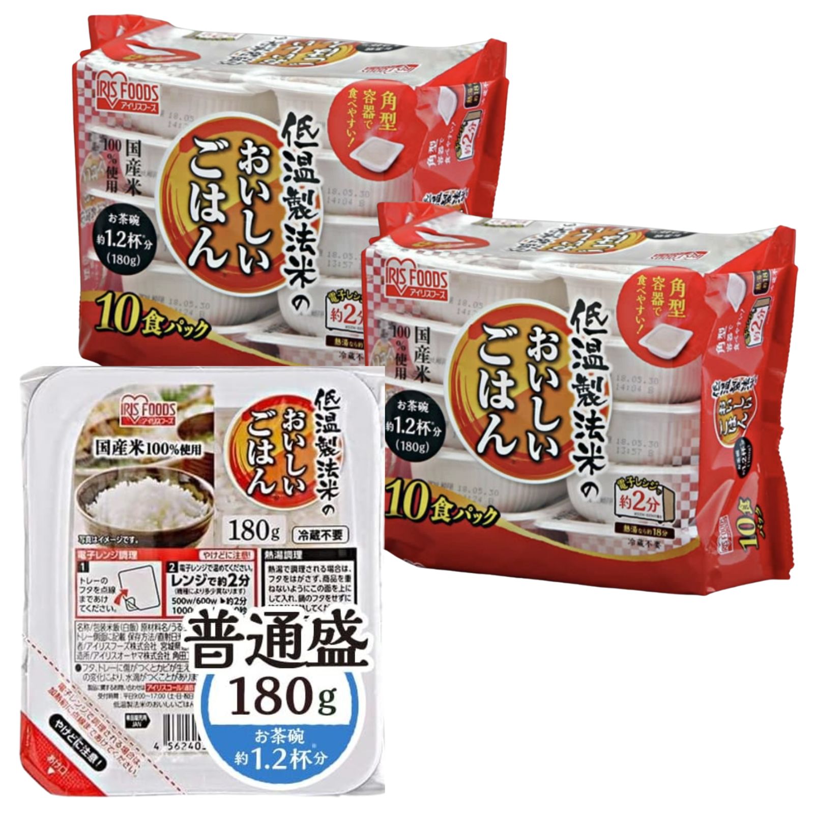Rakuten - アイリスオーヤマ パックご飯 国産米 100% 低温製法米 非常食 米 レトルト 180g