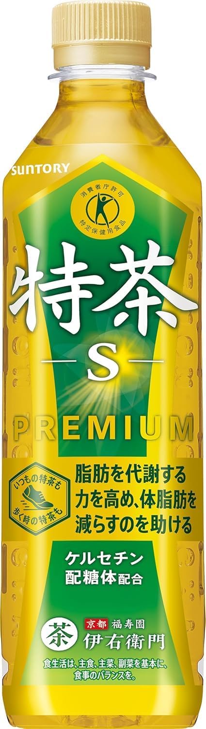特茶 サントリー 伊右�