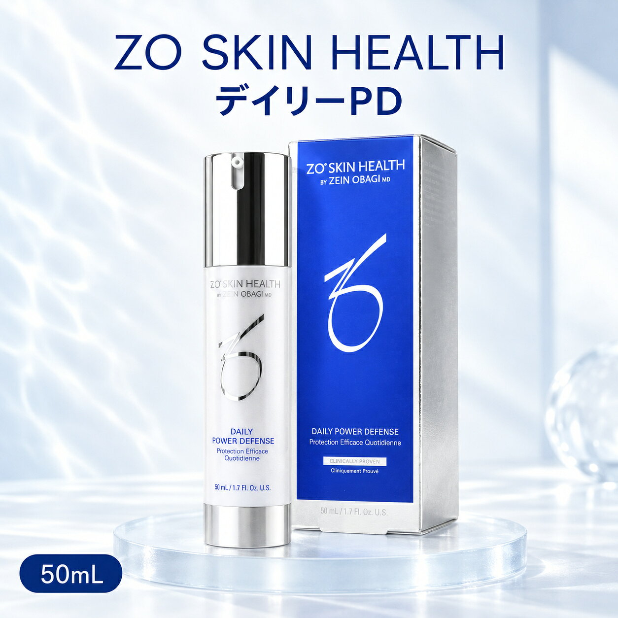 楽天市場】zo skin health デイリー pdの通販