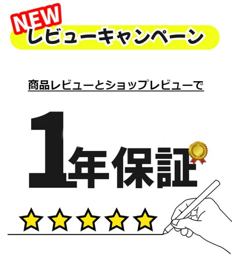【新品・未使用】【在庫残1】 【安心保証】Wii 本体 白 シロ ホワイト WHITE (「Wiiリモコンジャケット」同梱) Nintendo 任天堂 ニンテンドー 新品 未使用 【レビューキャンペーン実施中】