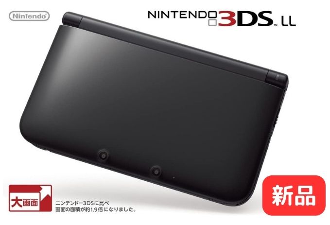 【新品】【在庫限り】【安心保証】ニンテンドー 任天堂 Nintendo 3DSLL 3DS LL ブラック 黒 ゲーム レトロ 本体 在庫…