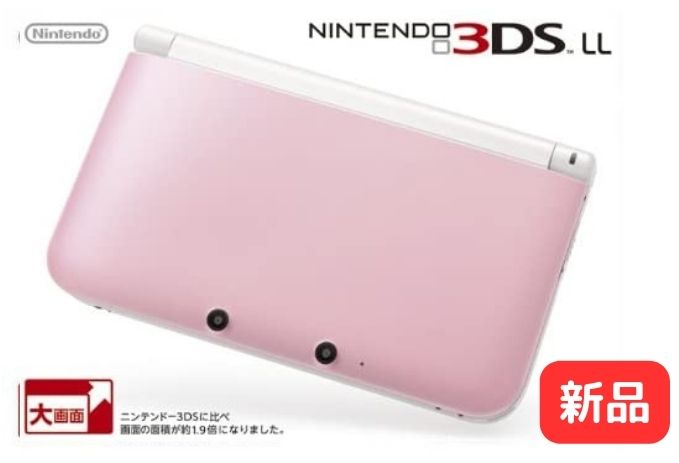 【中古】(非常に良い)ニンテンドー3DS LL リミテッドパック ターコイズXブラック【メーカー生産終了】