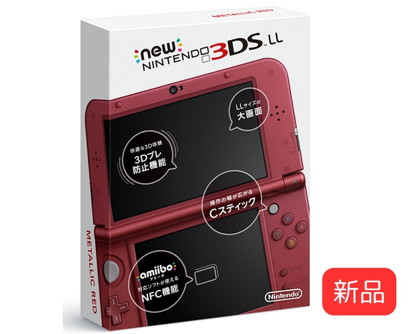 【新品】【安心保証】【在庫限り】ニンテンドー 任天堂 Nintendo new3DSLL 3DSLL ...