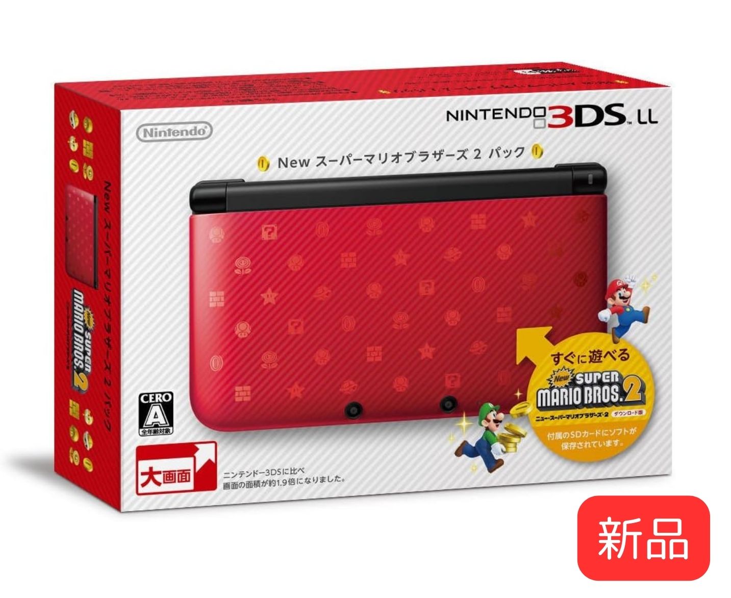 【新品】【安心保証】【在庫限り】ニンテンドー 任天堂 Nintendo 3DSLL 3DS LL N ...