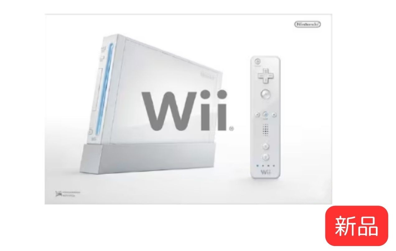 【新品】【在庫限り】【安心保証】 Wii 本体 白 シロ ホワイト WHITE Nintendo 任天堂 ニンテンドー 未使用 型番RVL-001 【レビューキャンペーン実施中】