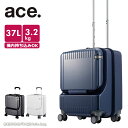 エーストーキョー スーツケース キャリー ace.TOKYO Palisades3-Z パリセイド3-Z 機内持ち込み フロントオープン ハードケース 0691...