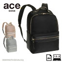 エース ビジネスリュック レディース 10312 エースジーン ace.GENE リモフィス 13.3インチPC収納可能