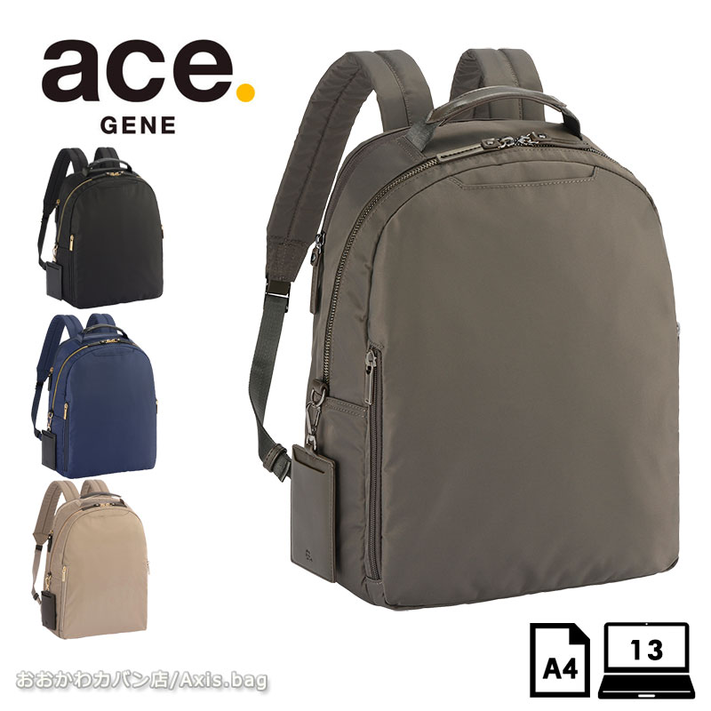 エース ジーンレーベル PCバッグ レディース エースジーン ace.GENE スリファム2 ビジネスリュックサック レディースバッグ　A4　PC収納　キレイめ　大人　シンプル 11473【スーパーSALE限定】