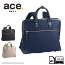 【セール】エースジーン ace.GENE ビジネスリュック A4 13.3inch PC対応 エルビーサック2 17301 レディース PC対応 通勤 キレイめ シンプル 人気 ナイロン 撥水/返品交換不可