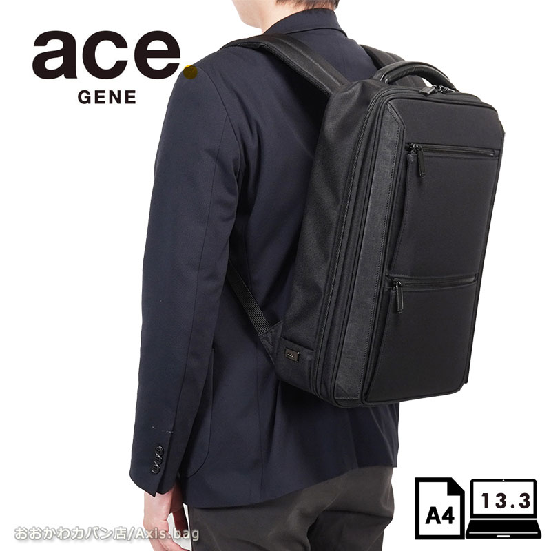 同シリーズ商品一覧はこちら ace.GENE商品一覧はこちら 関連キーワード ギフト プレゼント ラッピング 贈り物 贈答品 御祝 ブランド 記念日 誕生日 社会人 成人式 景品 記念品 オシャレ おしゃれ 人気 クリスマス バレンタイン ホワイトデー 父の日 母の日 新生活 ランキング 人気 御祝い お祝い 内祝い 入学 卒業 入園祝い 成人祝い 卒園祝い 就職祝い 進学祝い 新築祝い 結婚記念日 出産祝い 還暦祝い 昇進祝い 定年祝い 退職祝い 退職記念 歓迎会 送迎会 送別会 周年記念 記念品 ノベルティ 粗品 イベント 創立記念 設立記念 優勝 トロフィー 盾 楯 ホールインワン ゴルフ 表彰状 卒業 彼氏 彼女 旦那 妻 母 父 ブランド メンズ レディース 子供 キッズ 男性 女性 ユニセックス 男女兼用 バッグ カバン 鞄 サイフ 財布 20代 30代 40代 50代 60代 友達Item spec 商品説明 自転車通勤に便利。A4ファイル対応のビジネスリュック。 商品番号 30511 素材 ナイロン840dn オックス シレ加工/PU加工/牛革型押し、牛革スムース サイズ(約) W29×H42×D15 cm 容量(約) 17L 重さ(約) 1060g 生産国 日本 カラー ブラック（01） 仕様 【本体素材】 耐久性に優れたコーデュラナイロンを採用。シレ加工により光沢感がある本体素材。 【10.1インチタブレット収納可能】 10.1インチタブレット端末を収納できるポケットを搭載。（参考収納寸法 W24.5×H17×D1） 【13.3インチノートPC収納可能】 13.3インチノートPCが収納可能。（参考収納寸法 W31×H22×D2.5） 【A4ファイル収納可能】 A4ファイルが収納可能。（参考収納寸法 W31.3×H23.1） 【オーガナイザーポケット】 小物雑貨を収納できる内装ポケット。スマホポケットには傷になりにくいパイル生地付き。 【ボトルホルダー】 ペットボトルや折りたたみ傘などが収納可能なポケット。 【エアメッシュ素材】 背面、ハーネスには蒸れにくいエアメッシュ素材を使用。 【セットアップ機能】 スーツケースなどのプルドライブハンドルに固定し、走行時のバッグのふらつきを防ぐ機能。 ※記載サイズは概寸です。採寸時に若干のズレが生じる場合がございますのでご了承いただきますようお願いします。 ※画像撮影・加工の際、実物の色に近づくように調整しておりますが、お使いのパソコンやモニター環境により色合いや風合いに違いが出ることがございます。予めご了承下さい。 ※お取り寄せ商品はメーカーに納期を確認後、改めてお客様にご連絡いたします。ただし、当店及びメーカーの休業日は確認ができませんので、翌営業日の確認となります。他サイトでも並行販売をしておりますので、万が一、商品の販売数量に達した場合は、次回入荷日をご連絡させていただきますので予めご了承ください。