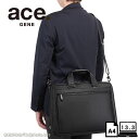 ブリーフケース 【革ケアキット/防水スプレー どちらかプレゼント！】エースジーン ace.GENE ビジネスバッグ13.3インチ対応 A4 メンズ デュラテクト2 30513 日本製 シレ加工 高級感 シンプル 牛革付属 通勤