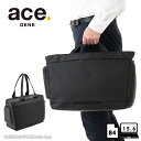 【セール】エースジーン ACEGENE ビジネストートバッグ B4 15.6inch 20L PC対応 コンビクルーザー メンズ 34034 ace. セットア...