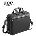 3WAYビジネスバッグ ビジネスリュック 54562 エースジーン ACEGENE B4PC収納 フレックスライト フィット FLEX LITE Fit