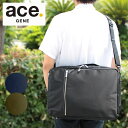 【革ケアキット/防水スプレー どちらかプレゼント！】ビジネスバッグ B4対応 エースジーン ace.GENE 3WAY ガジェタブル GADGETABLE 55535