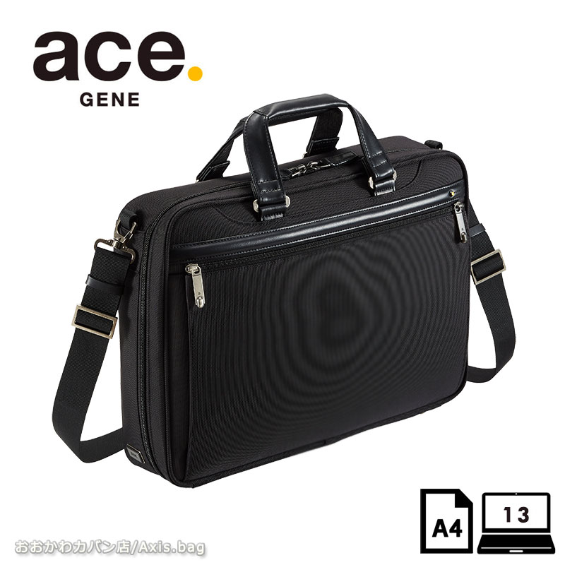 ブリーフケース 【セール】エースジーン ace.GENE ビジネスバッグ　13インチ対応 A4 メンズ EVL-3.5 62001 PC対応 セットアップ 通勤 出張/返品交換不可