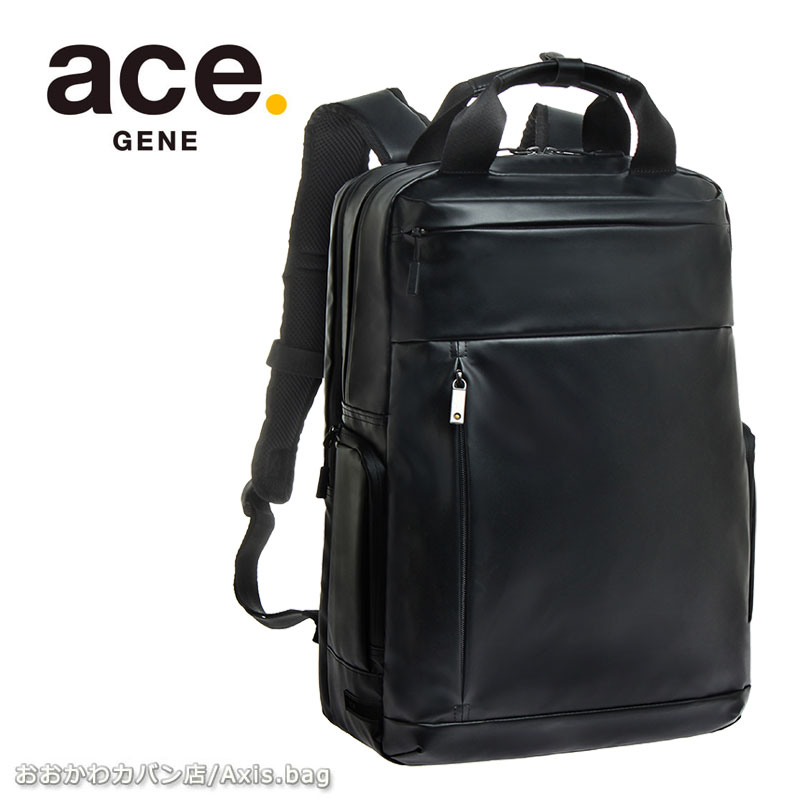 【セール】エースジーン ace.GENE リュックサック ビジネスリュック ホバーコート　67207 ブラック /月間優良ショップ/返品交換不可